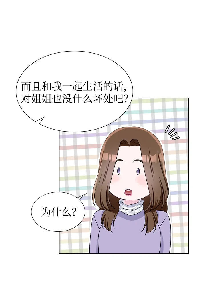 第47话 第45页