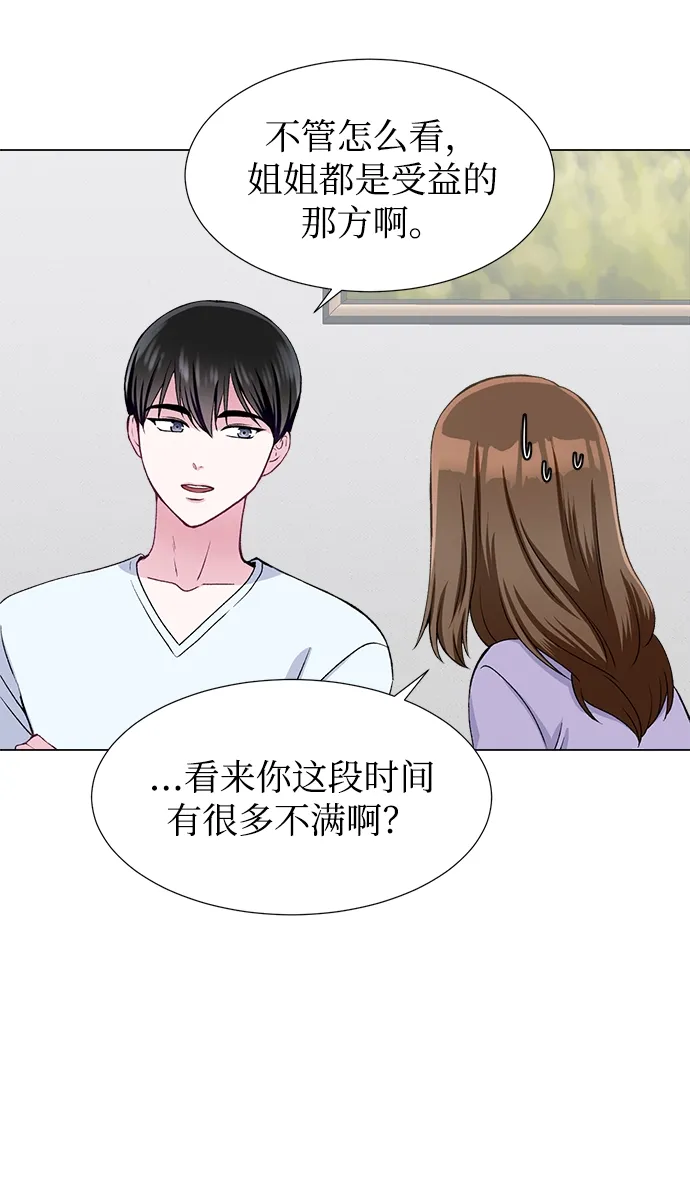 第47话 第47页