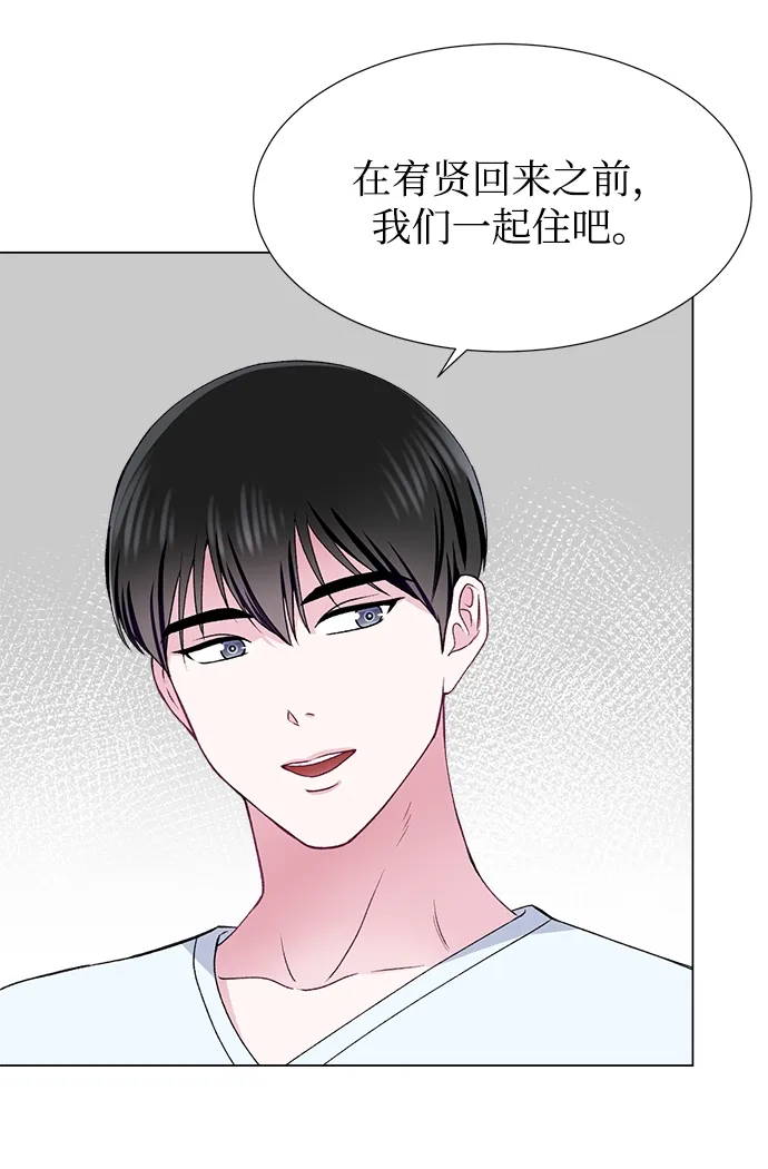 第47话 第49页