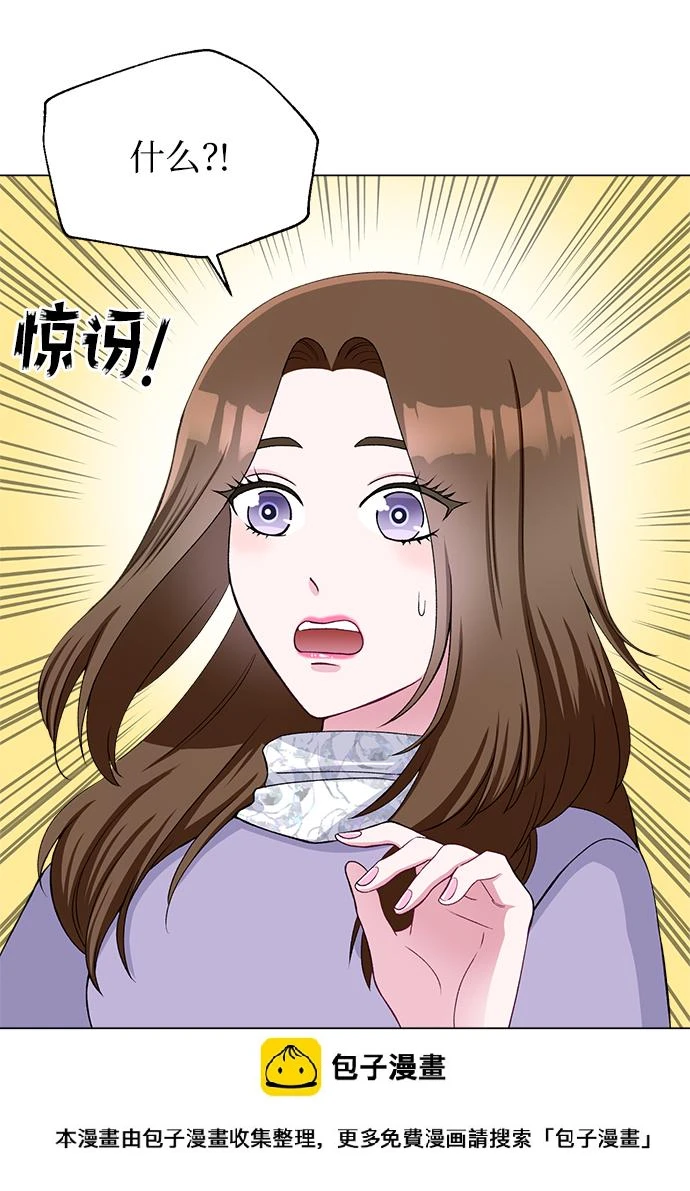 第47话 第50页