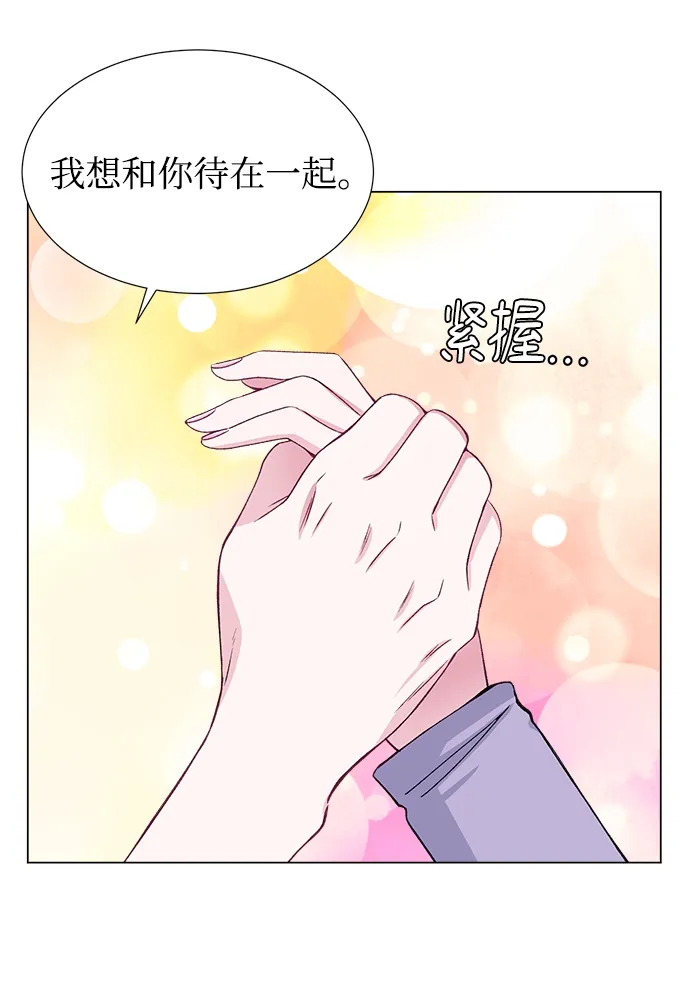 第47话 第51页