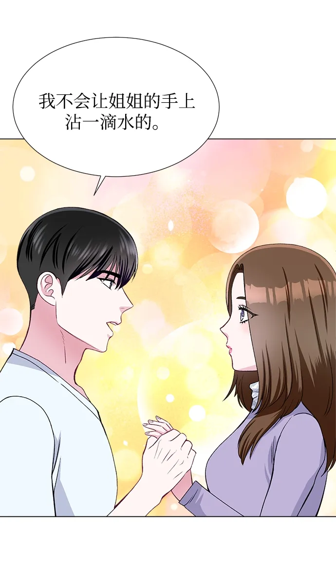 第47话 第52页