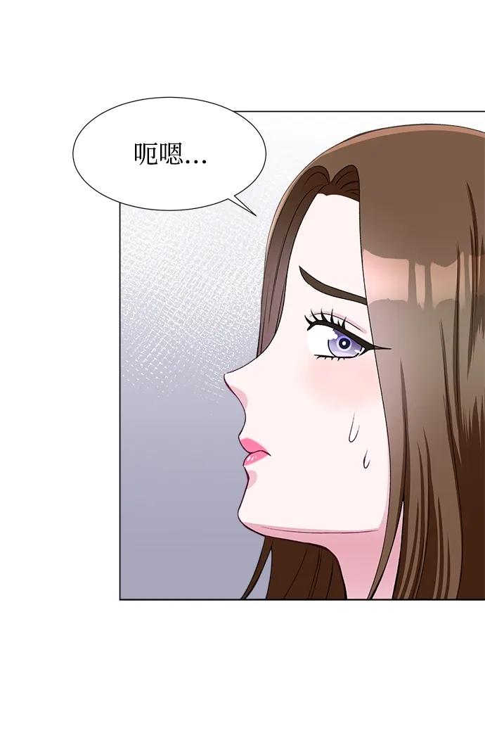 第47话 第53页