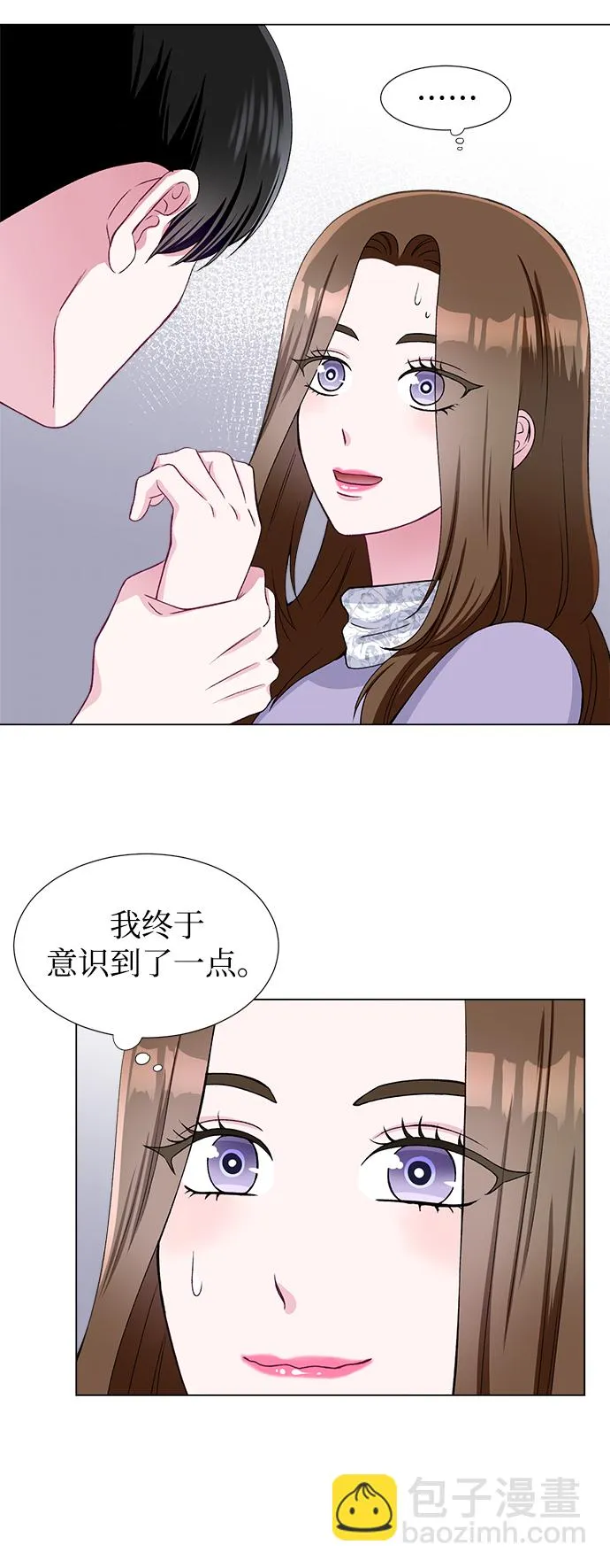 第47话 第56页