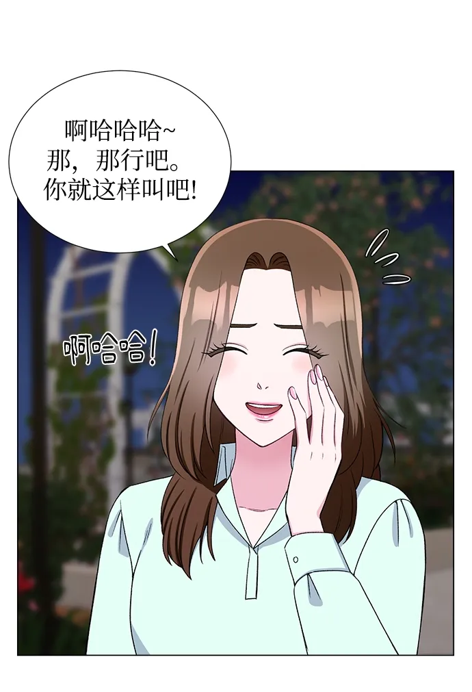 第45话 第8页