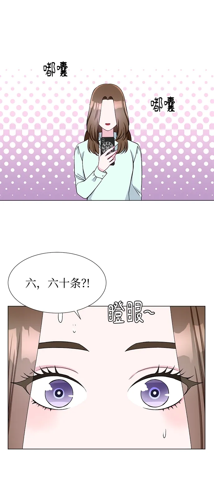 第45话 第13页