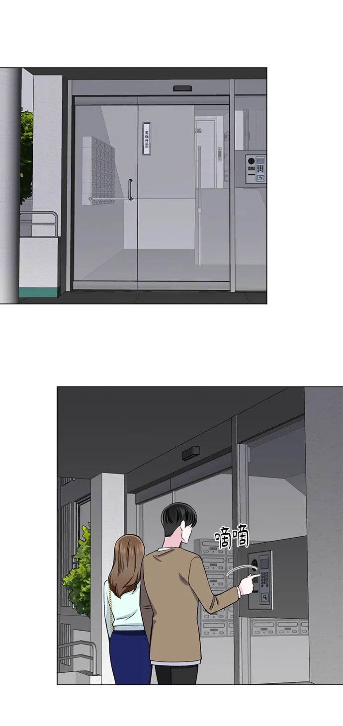 第45话 第17页