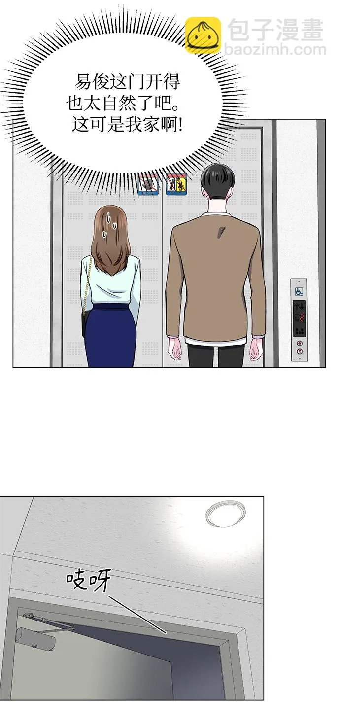 第45话 第19页