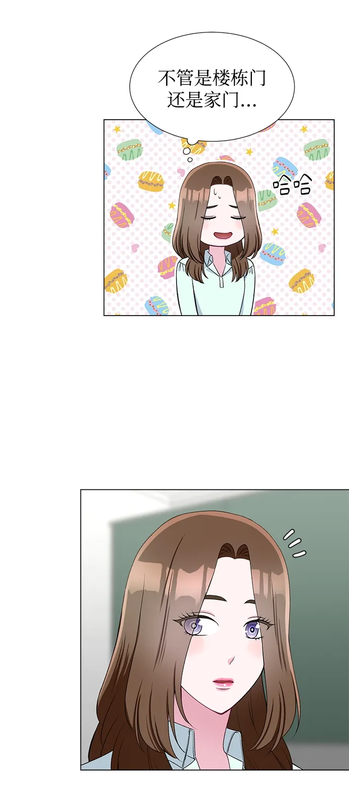 第45话 第20页