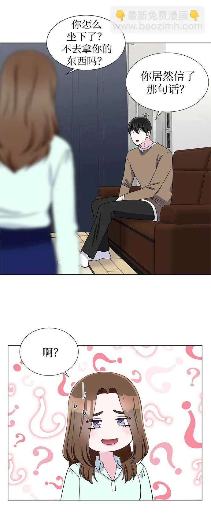 第45话 第21页
