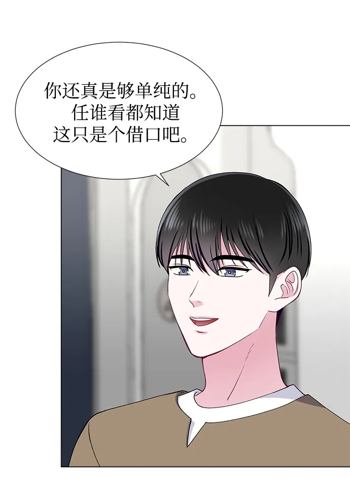 第45话 第22页