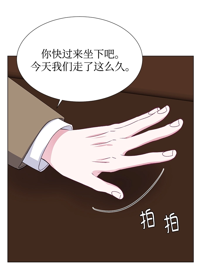 第45话 第23页