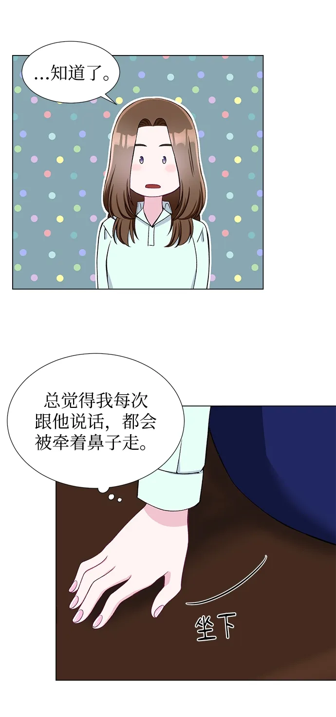 第45话 第24页
