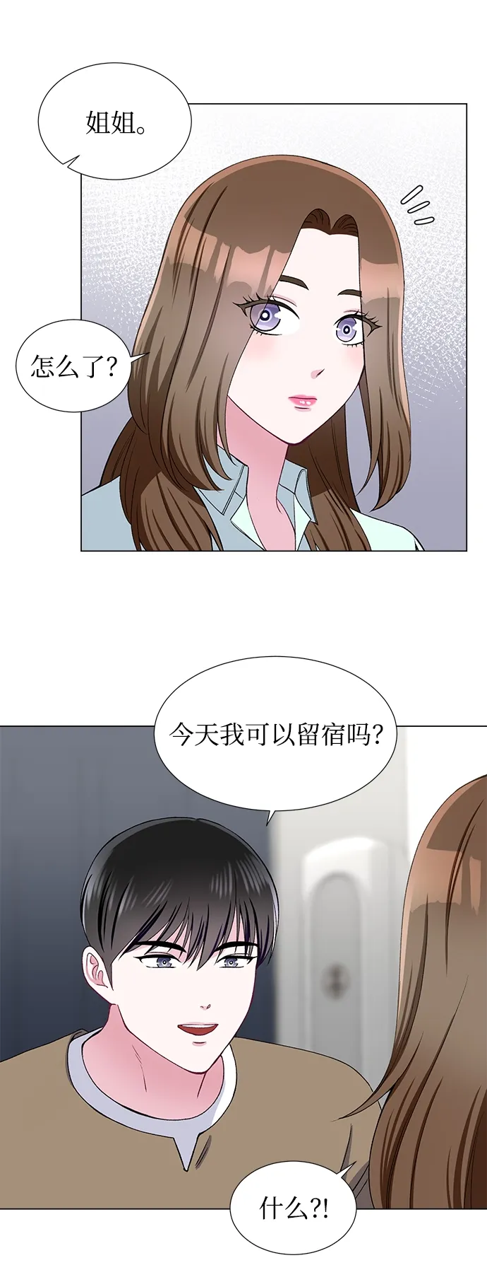 第45话 第25页