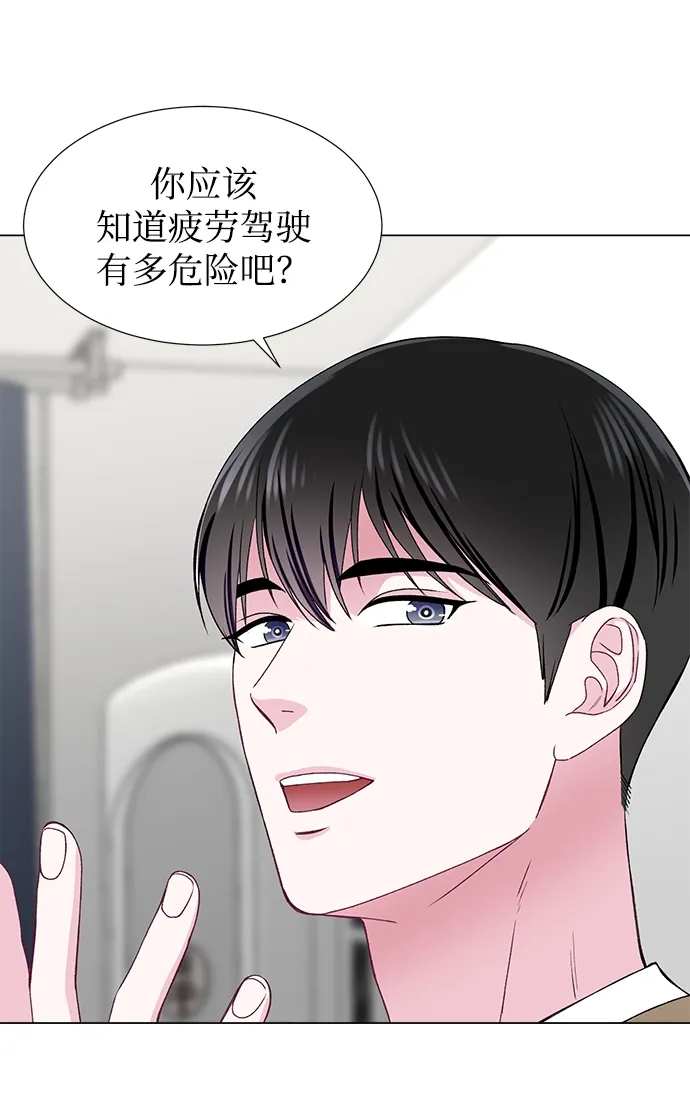 第45话 第28页