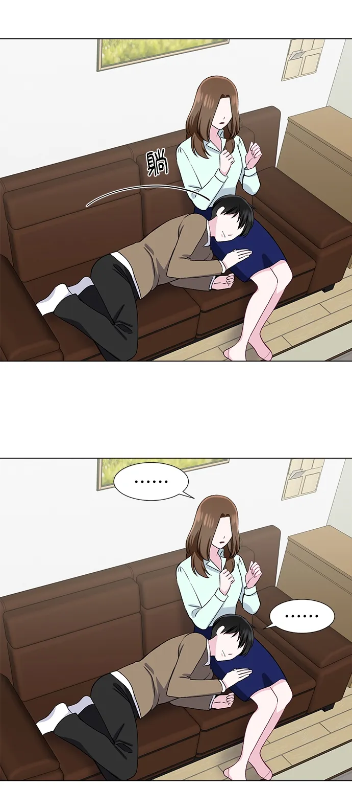 第45话 第31页
