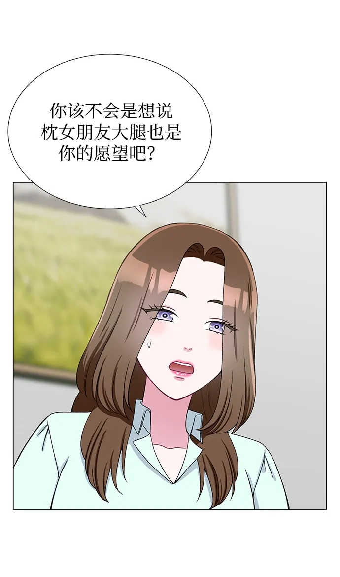 第45话 第32页