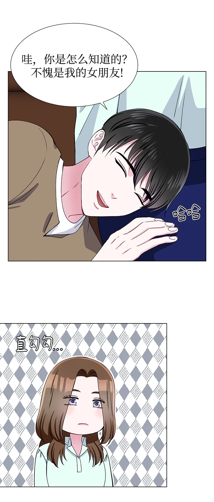 第45话 第33页