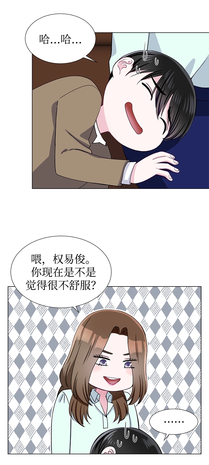 第45话 第34页