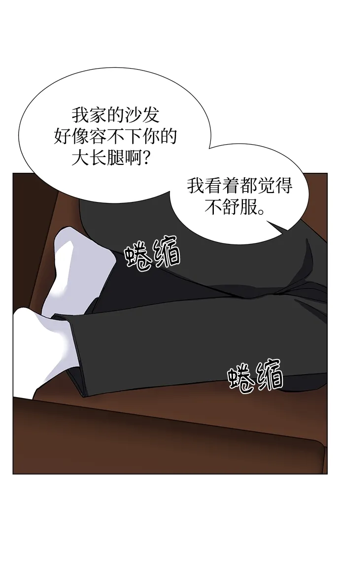 第45话 第35页