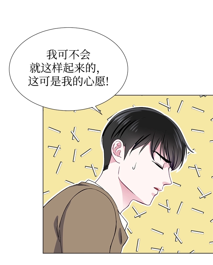 第45话 第36页