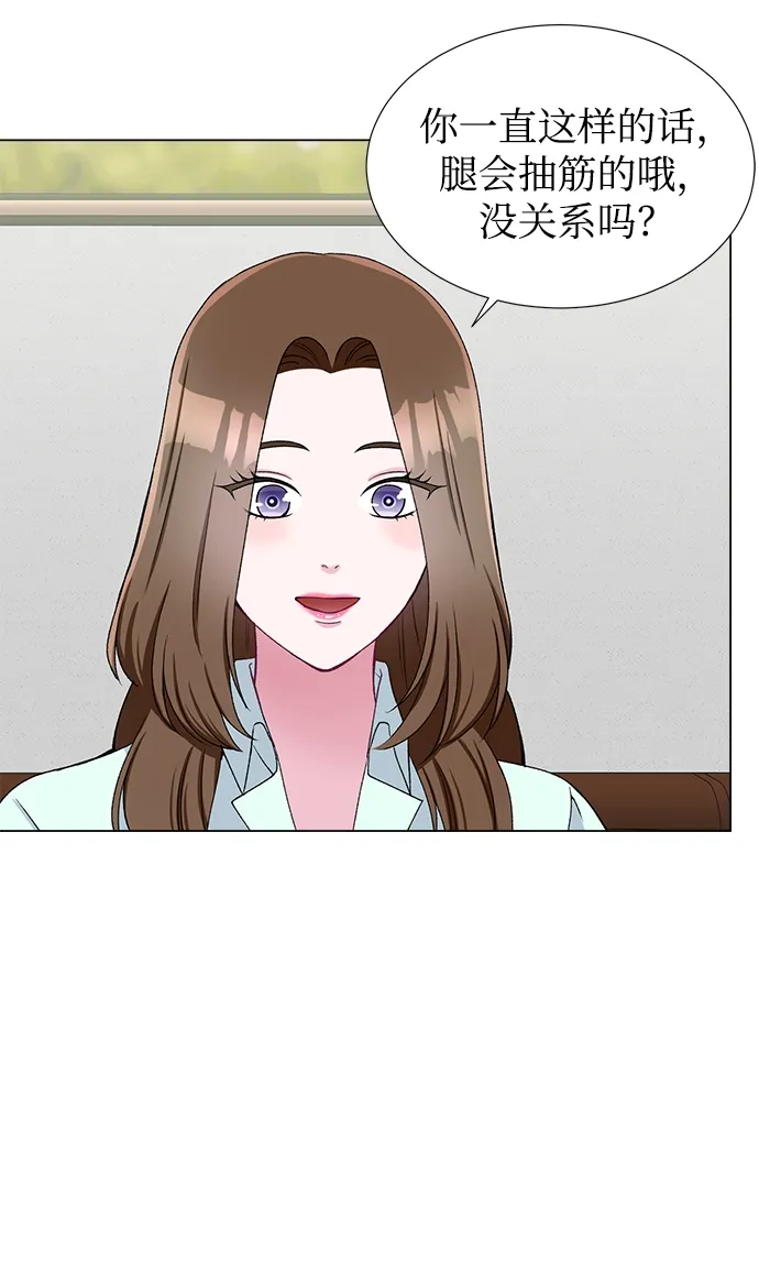 第45话 第37页