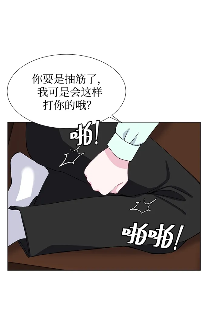 第45话 第38页