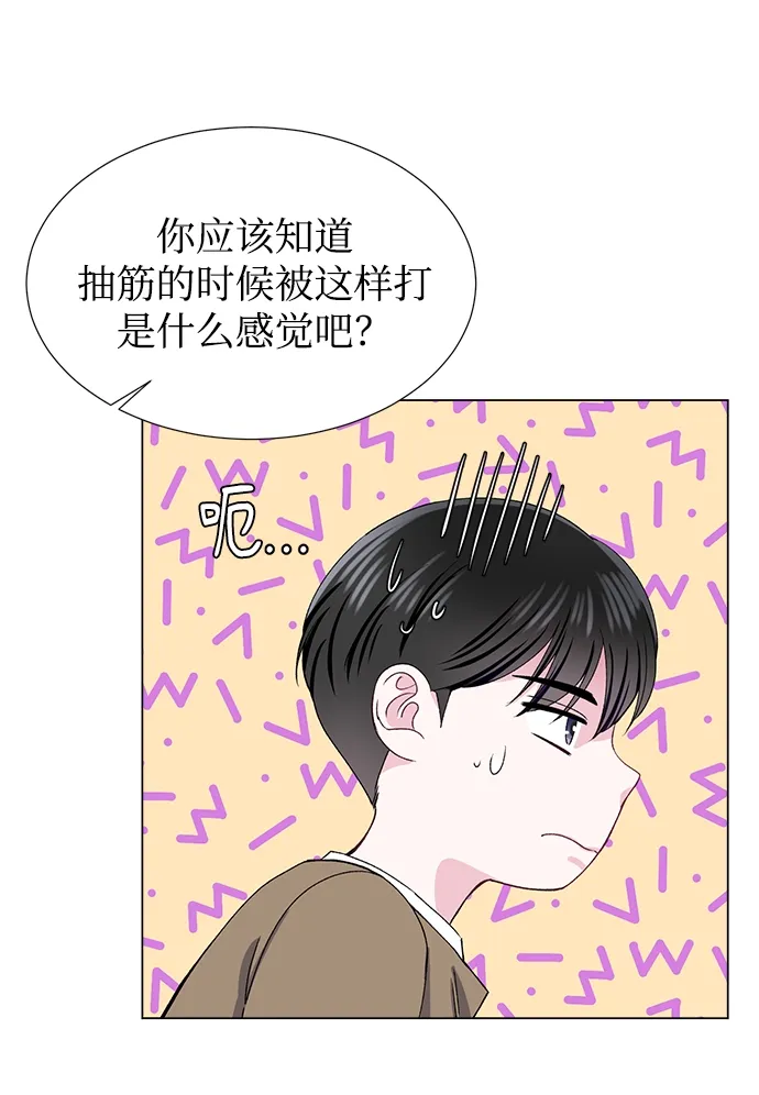 第45话 第39页
