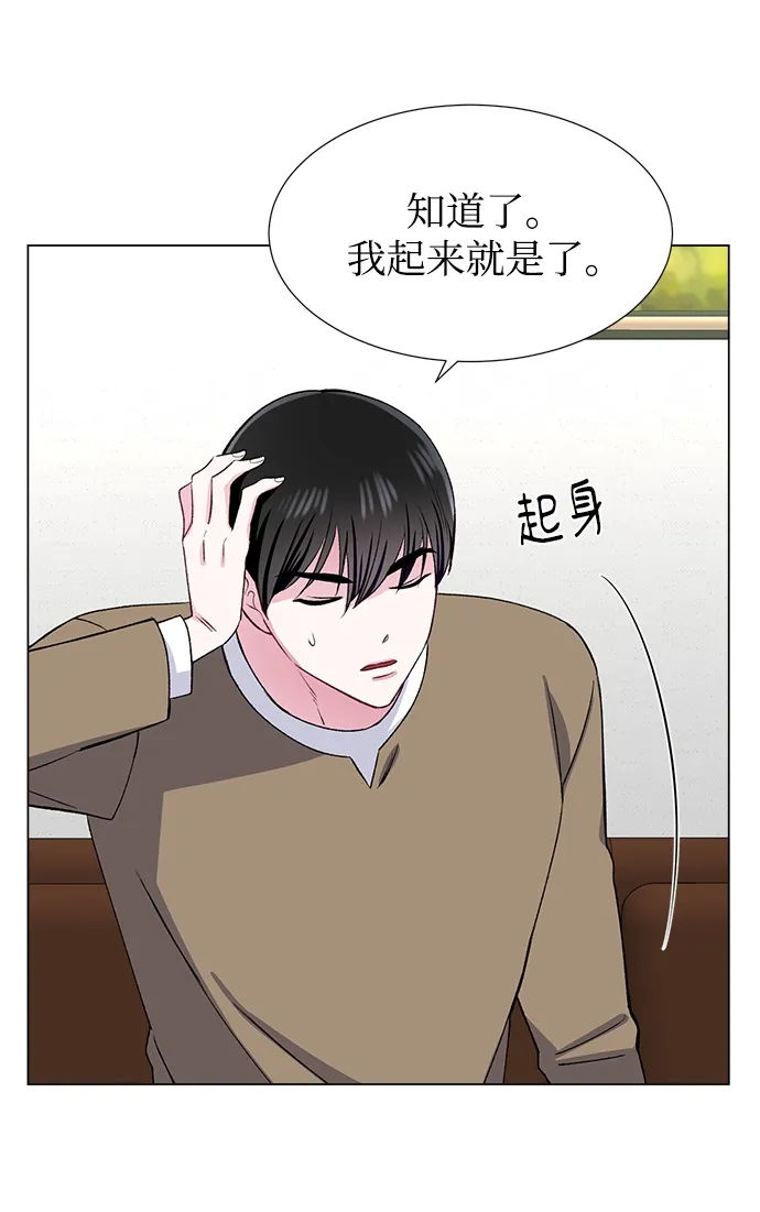 第45话 第40页