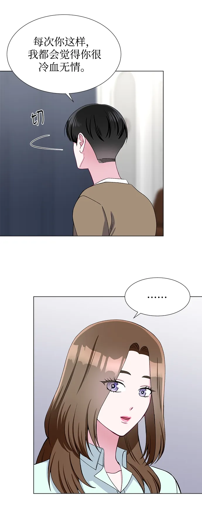 第45话 第41页