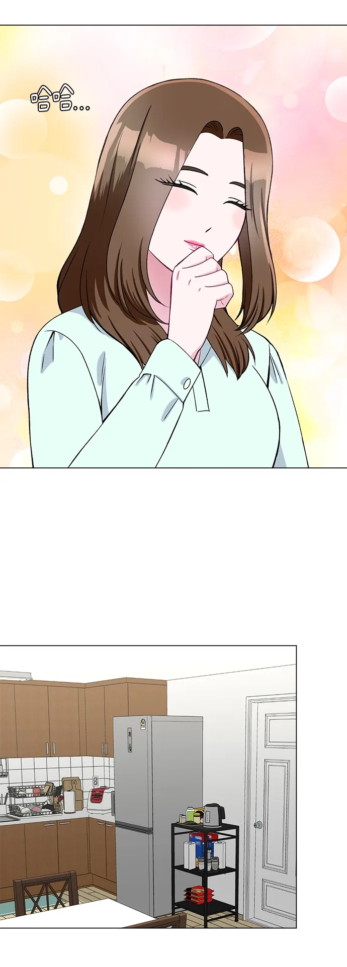 第45话 第43页