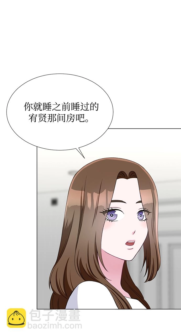 第45话 第45页