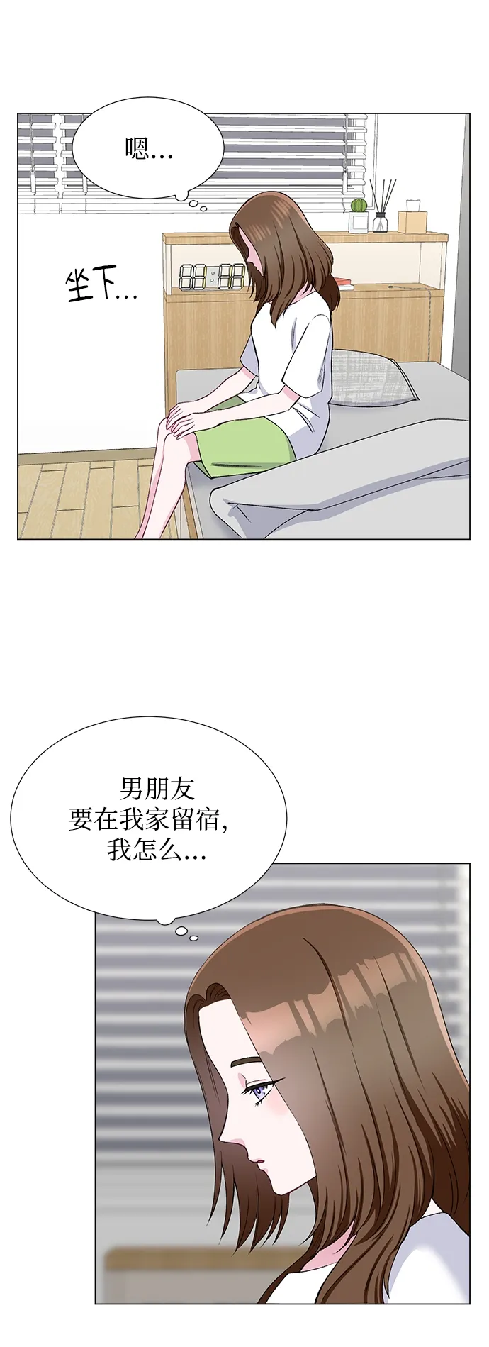 第45话 第47页