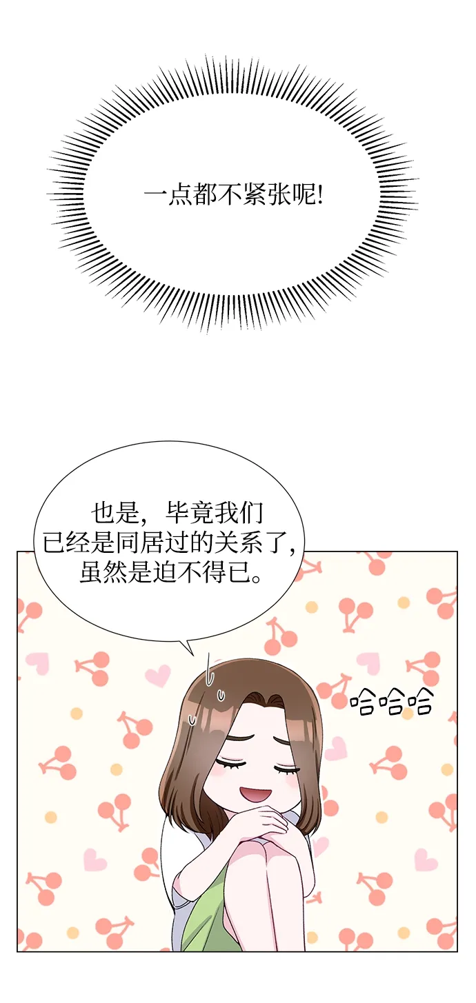 第45话 第48页