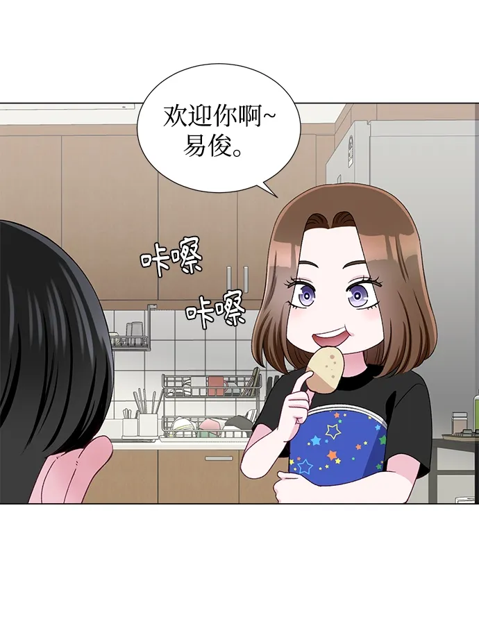 第46话 第4页