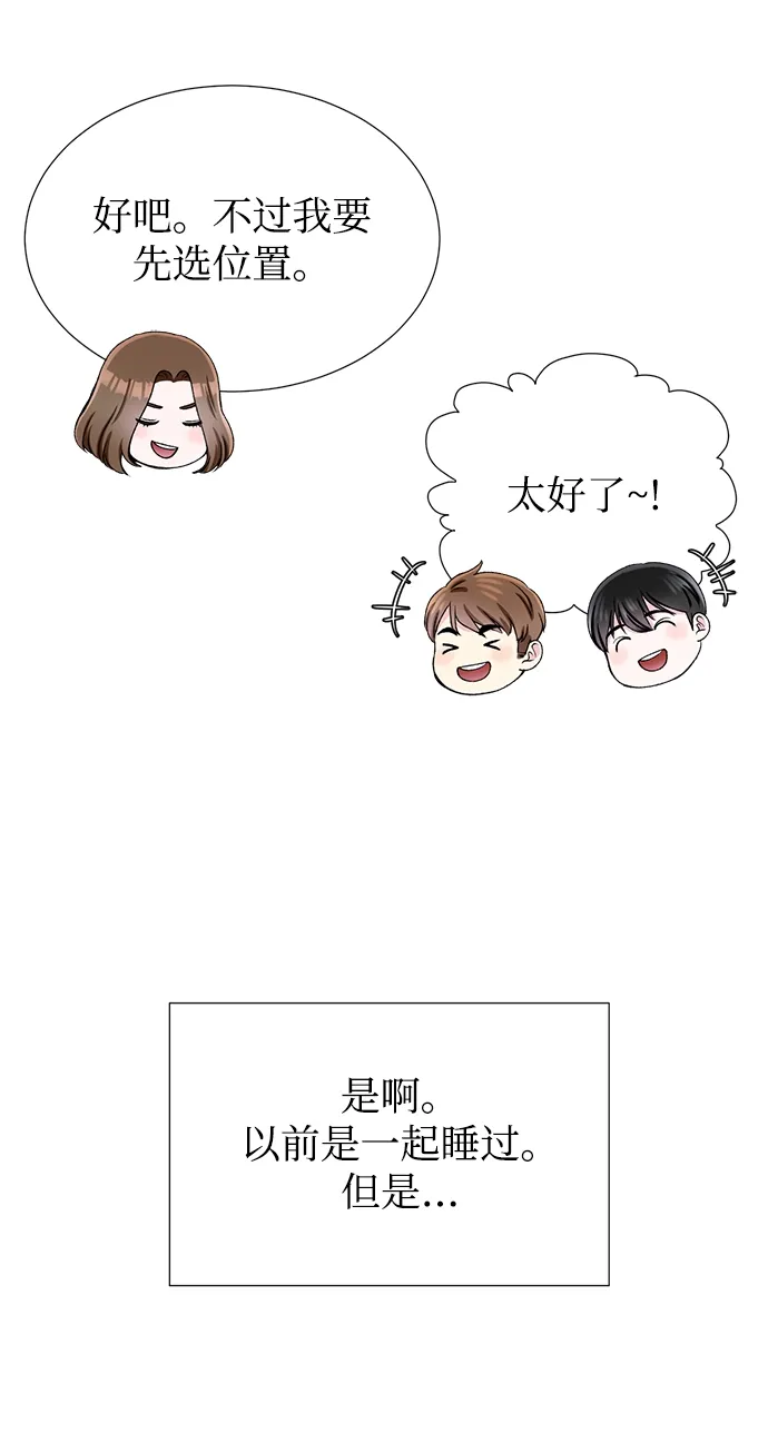 第46话 第8页