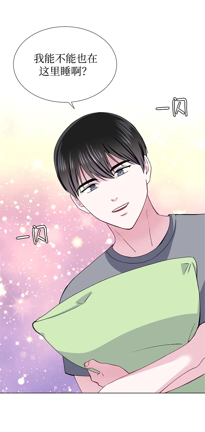 第46话 第9页