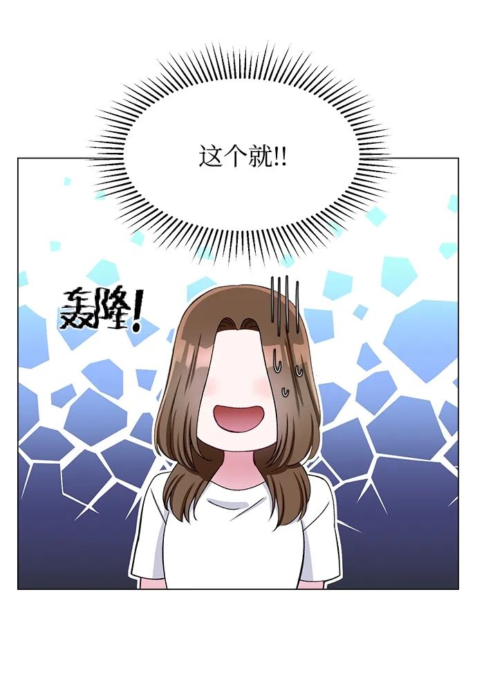 第46话 第10页