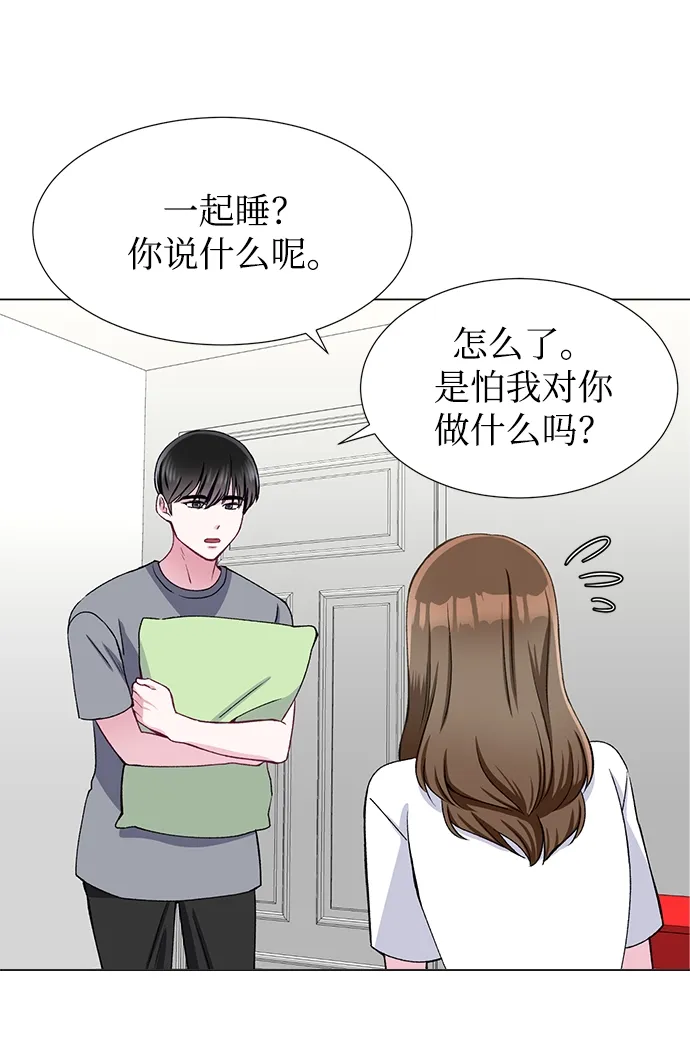 第46话 第11页