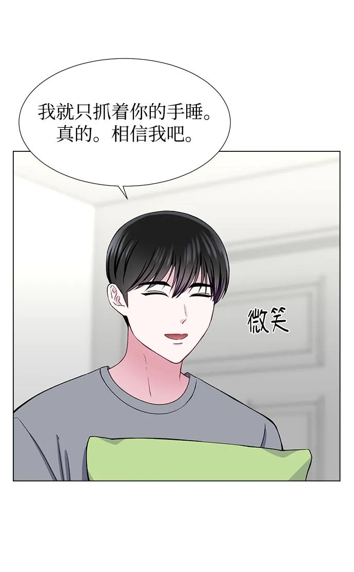 第46话 第12页