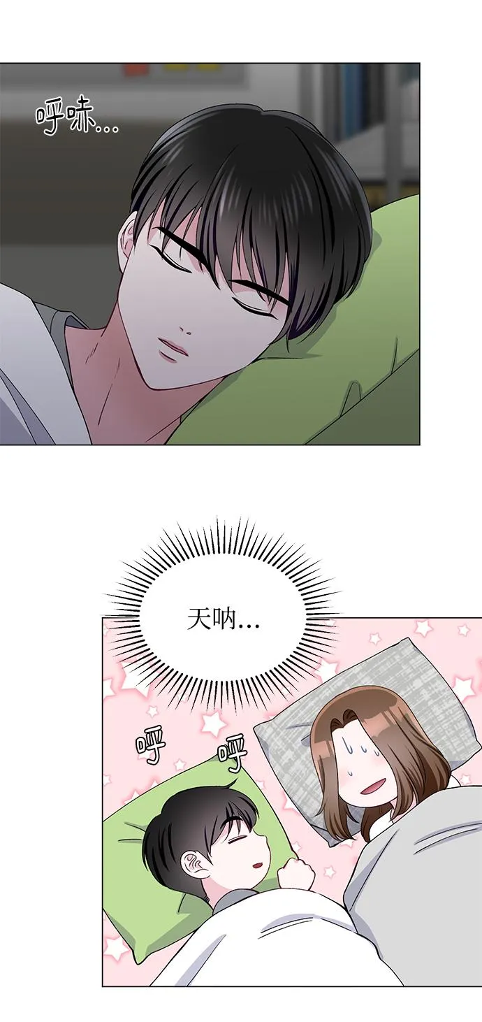 第46话 第17页