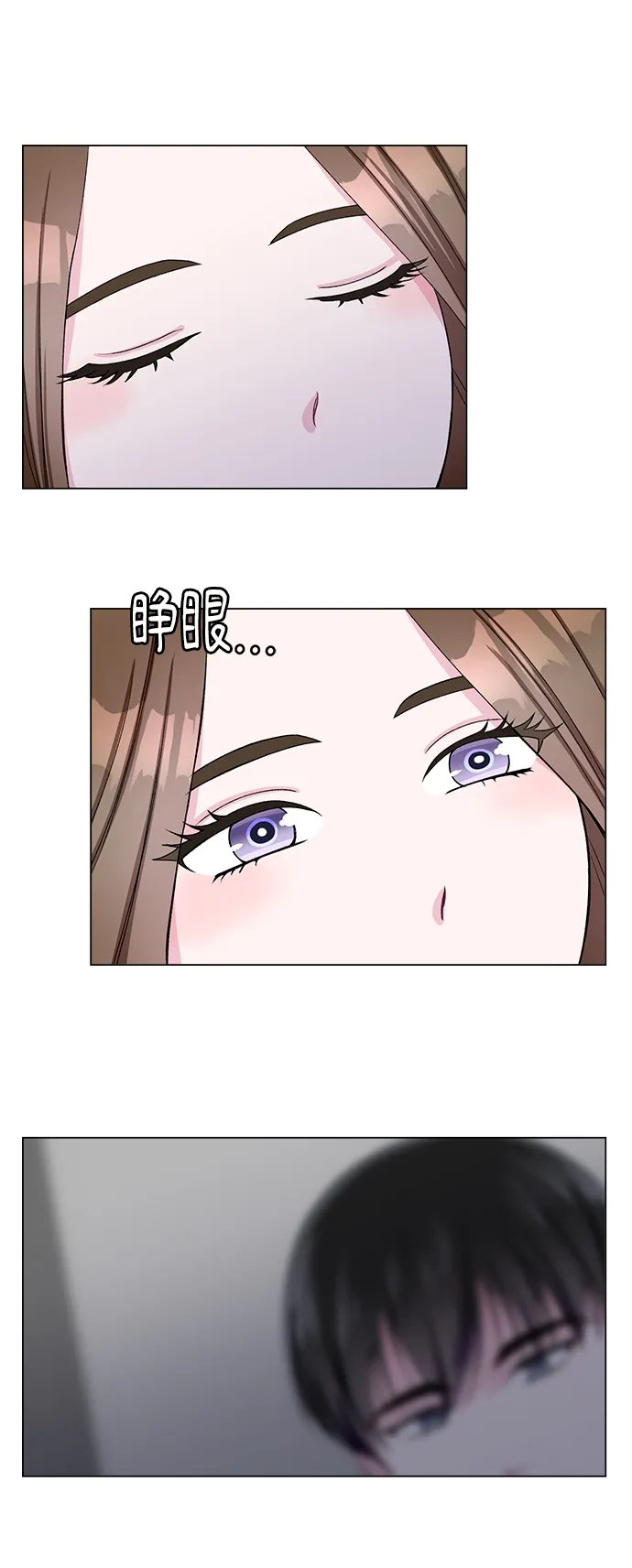 第46话 第20页