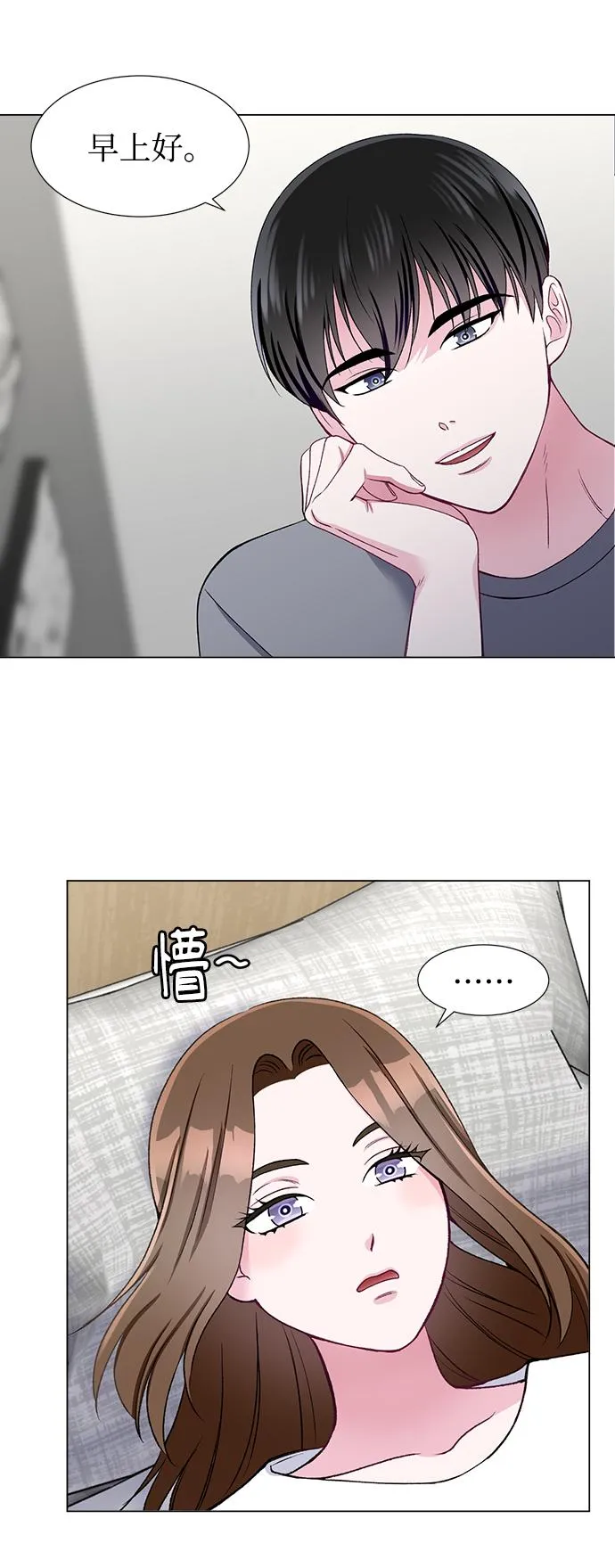第46话 第21页