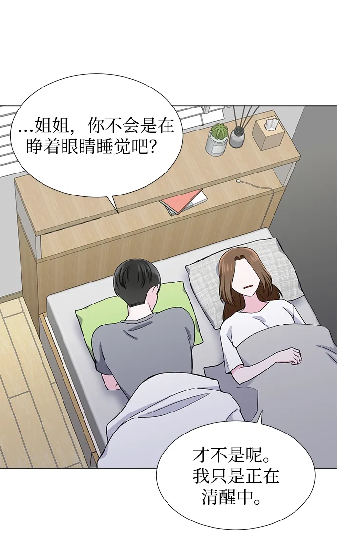 第46话 第22页