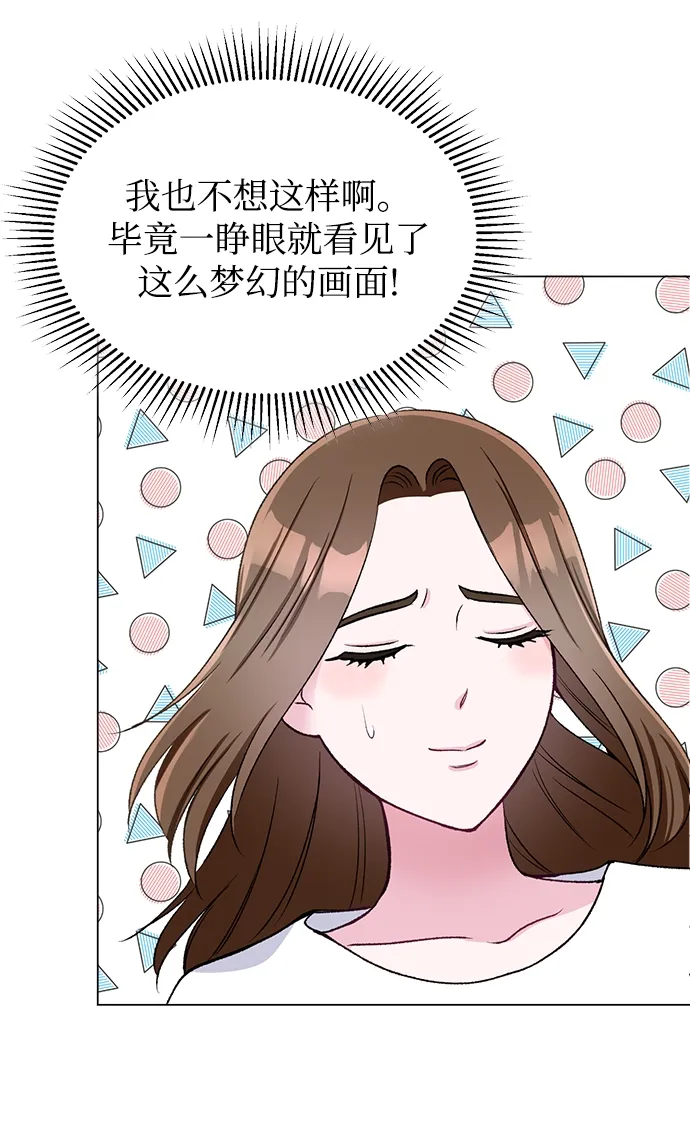 第46话 第23页