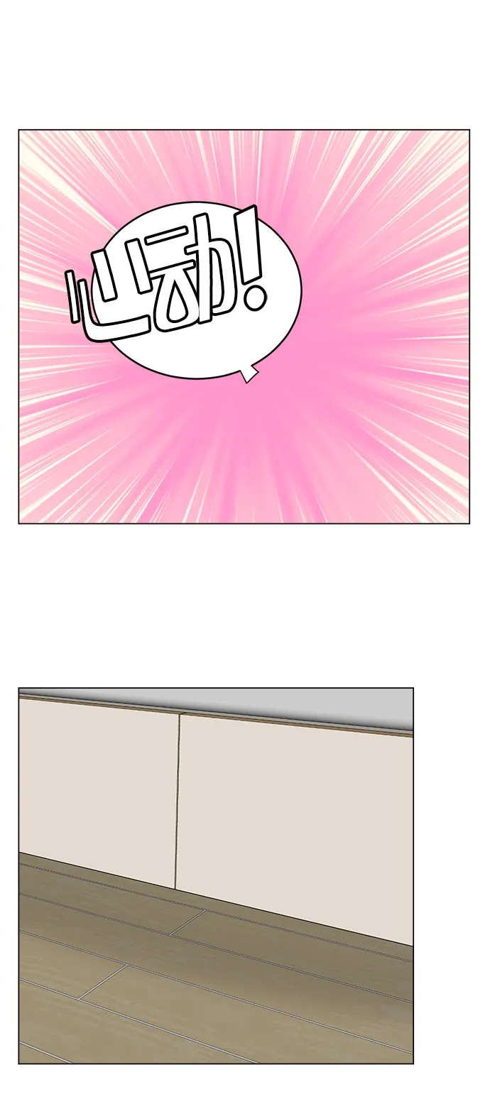 第46话 第27页