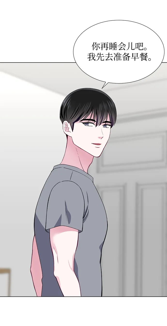 第46话 第29页