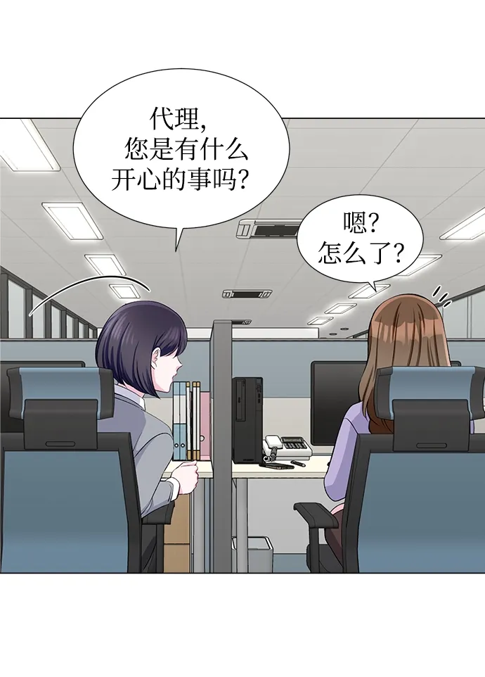 第46话 第34页