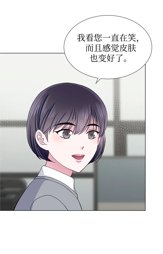 第46话 第35页