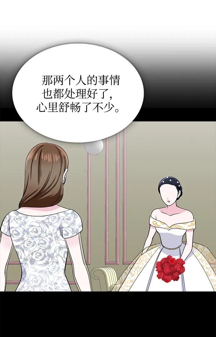 第46话 第37页